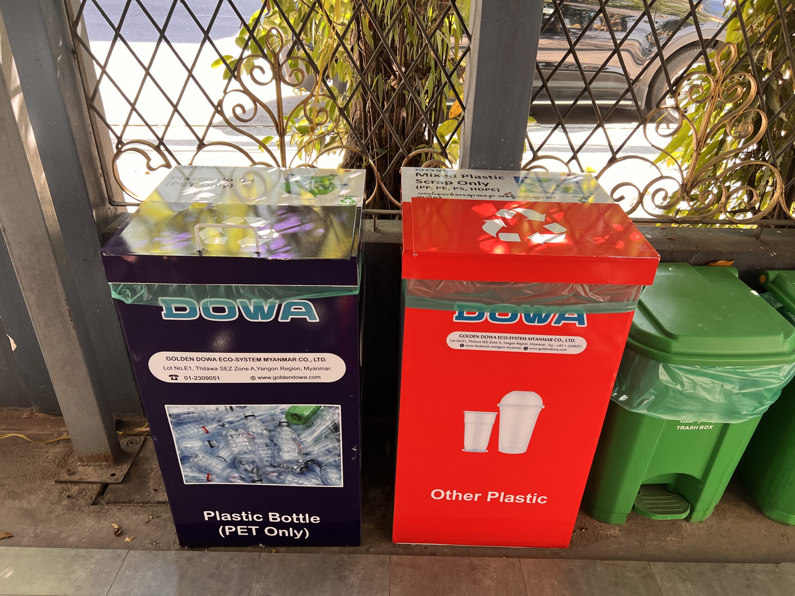 環境ゴミ箱の設置